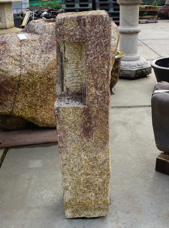 Dohyo Ishidoro, Japanese Stone Lantern - YO01010341