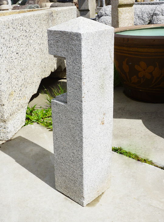 Dohyo Ishidoro, Japanese Stone Lantern - YO01010375
