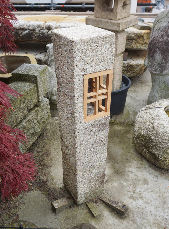 Dohyo Ishidoro, Japanese Stone Lantern - YO01010434