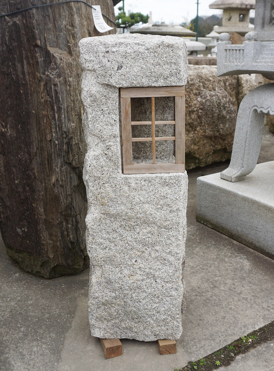 Dohyo Ishidoro, Japanese Stone Lantern - YO01010541