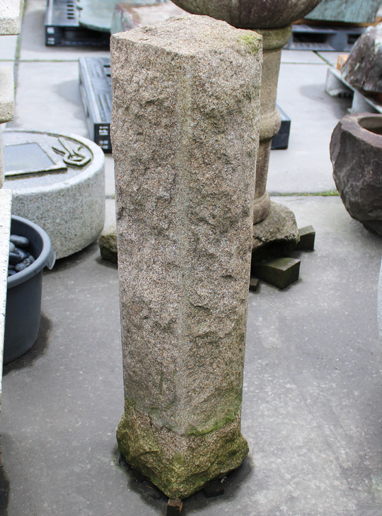Dohyo Ishidoro, Japanese Stone Lantern - YO01010567