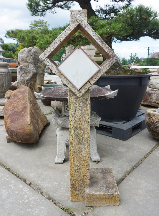 Hishigata Dohyo Ishidoro, Japanese Stone Lantern - YO01010390