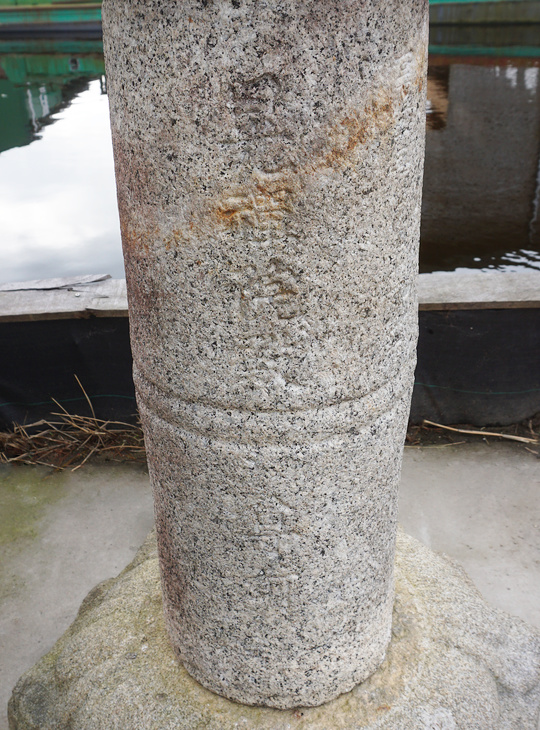 Kasuga Gata Ishidoro, Japanese Stone Lantern - YO01010519