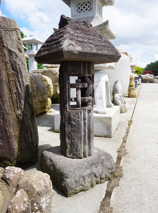 Koyabo Ishidoro, Japanese Stone Lantern - YO01010412