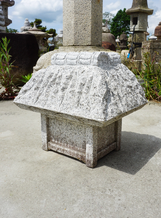 Kusaya Ishidoro, Japanese Stone Lantern - YO01010405