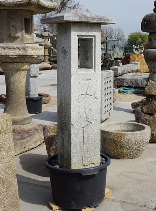 Miyoshi Gata Ishidoro, Japanese Stone Lantern - YO01010266