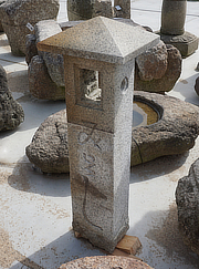 Buy Miyoshi Gata Ishidōrō, Japanese Stone Lantern for sale - YO01010271