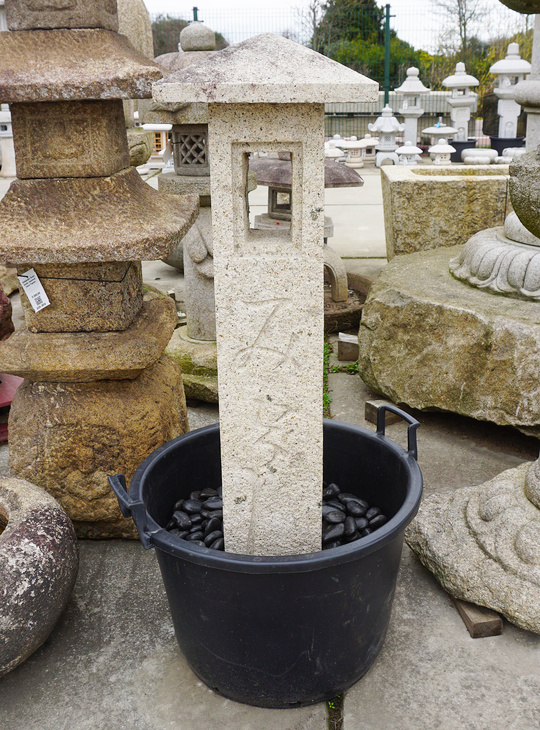 Miyoshi Gata Ishidoro, Japanese Stone Lantern - YO01010530