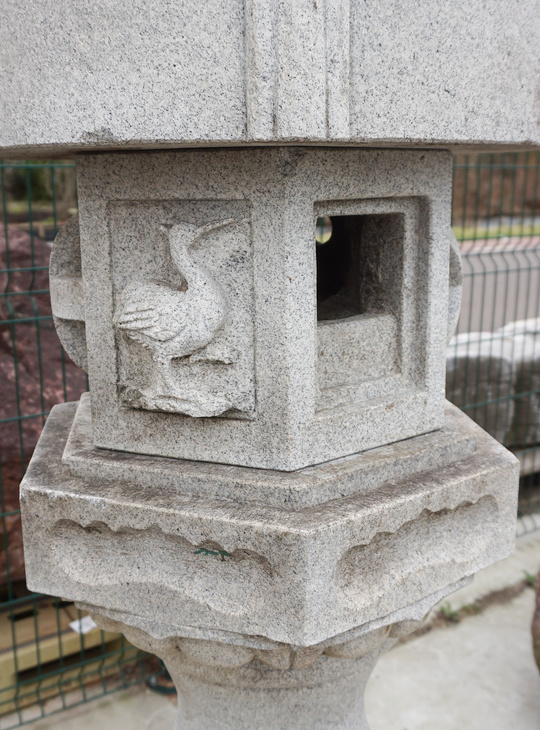 Nuresagi Gata Ishidoro, Japanese Stone Lantern - YO01010368