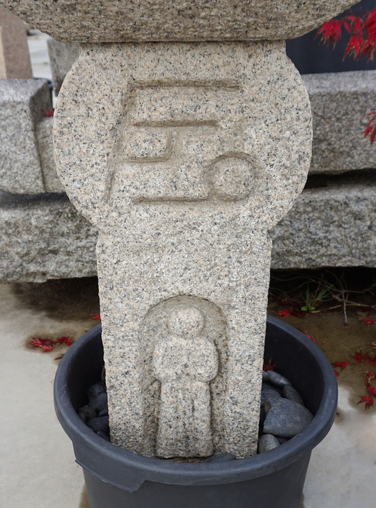 Oribe Gata Ishidoro, Japanese Stone Lantern - YO01010344