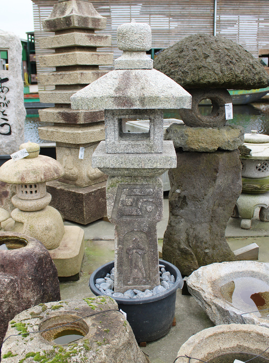 Oribe Gata Ishidoro, Japanese Stone Lantern - YO01010588