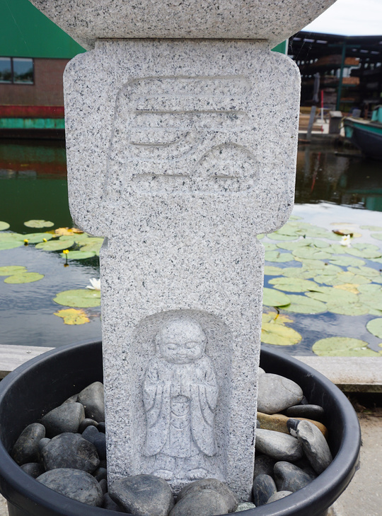 Oribe Gata Ishidōrō, Stone Lantern - YO01020001