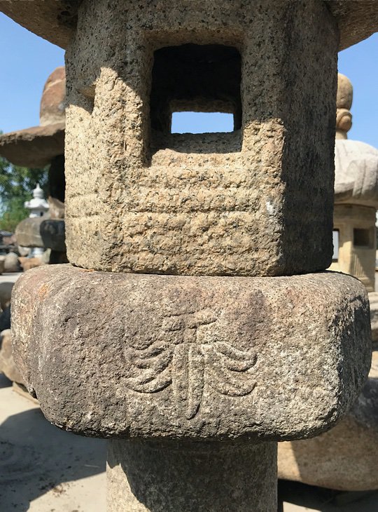 Renge-ji Gata Ishidōrō, Japanese Stone Lantern - YO01010066