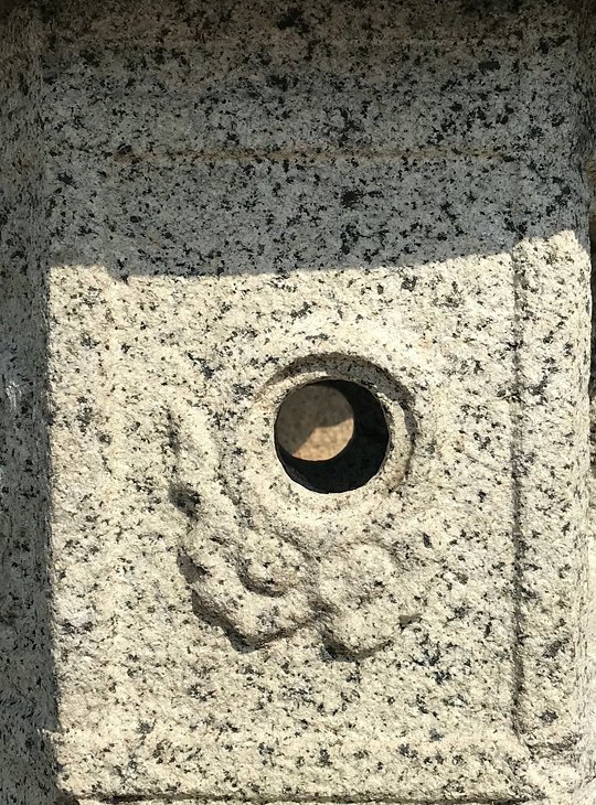 Saimyō-ji Ishidōrō, Japanese Stone Lantern - YO01010067