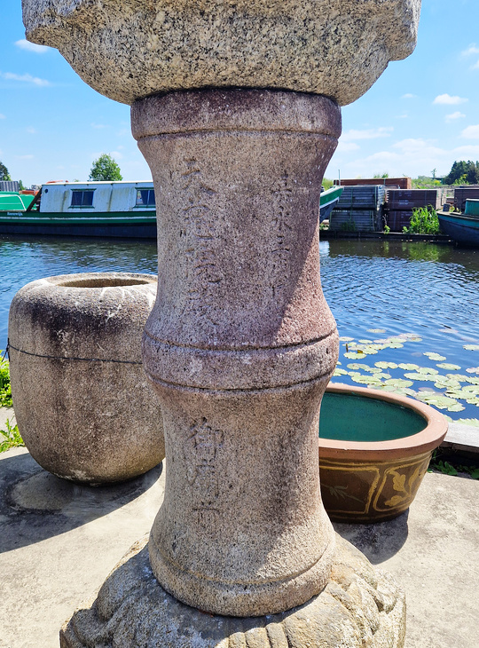 Tachidoro, Japanese Stone Lantern - YO01010536