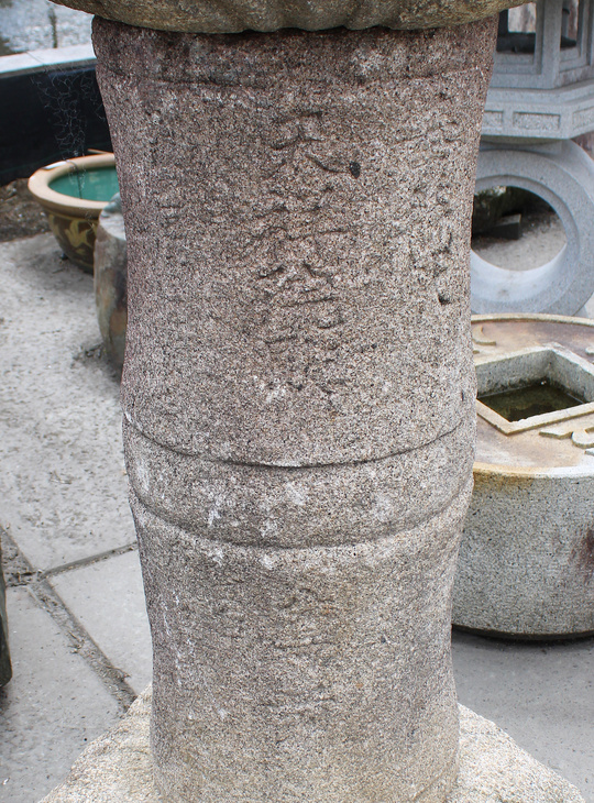 Tachidoro, Japanese Stone Lantern - YO01010556