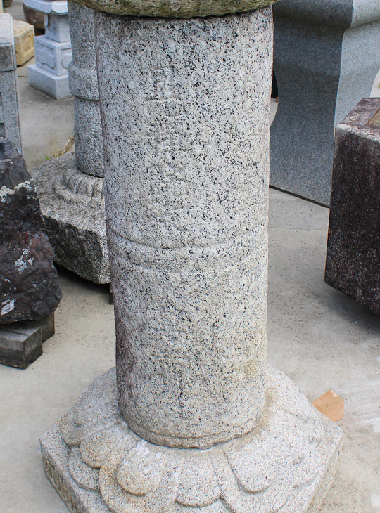 Tachidoro, Japanese Stone Lantern - YO01010563
