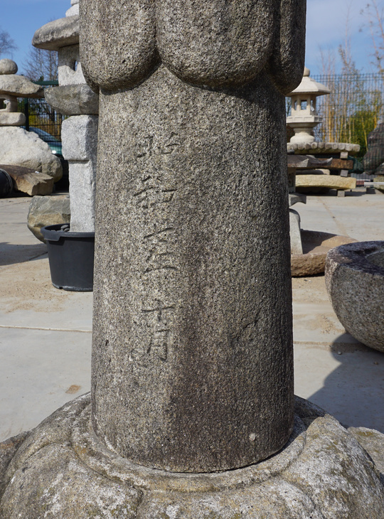 Yoshino Gata Ishidoro, Japanese Stone Lantern - YO01010256