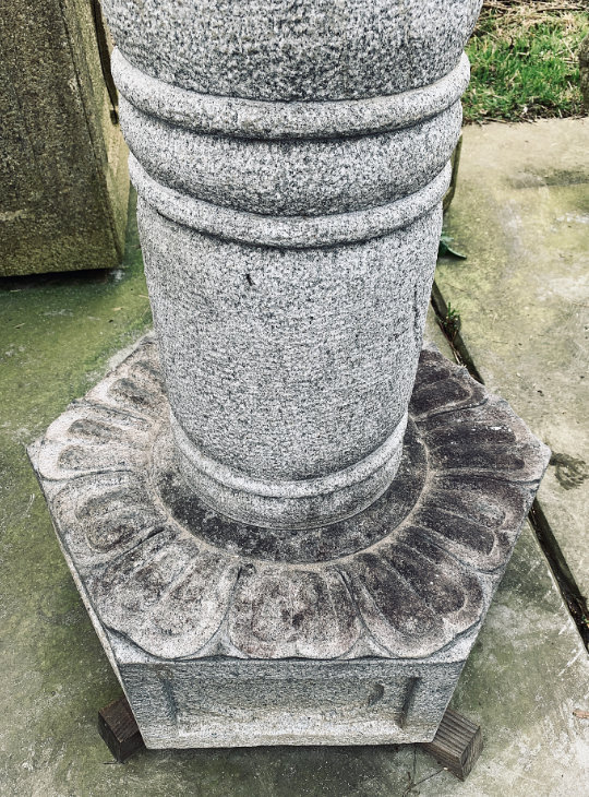Yunoki Gata Ishidōrō, Japanese Stone Lantern - YO01010184