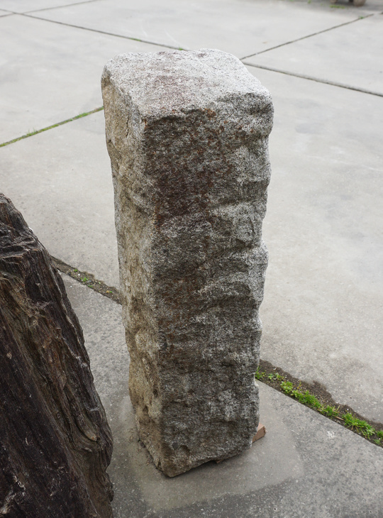 Dohyo Ishidoro, Japanse Stenen Lantaarn - YO01010541