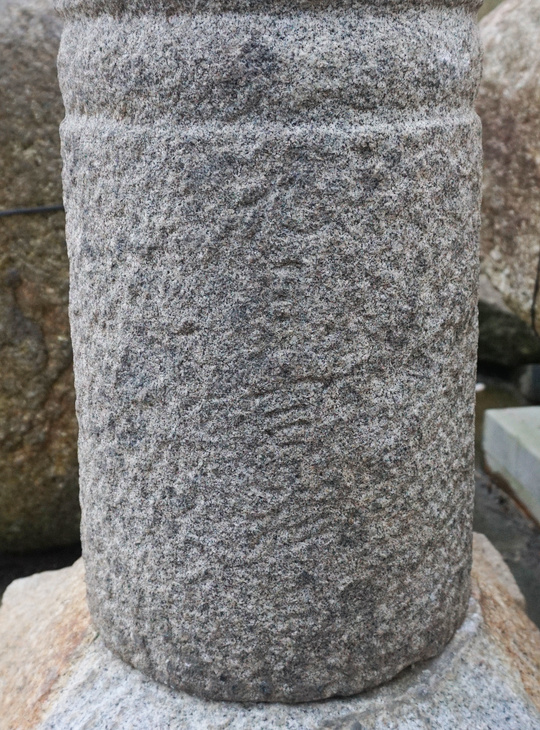 Kasuga Gata Ishidoro, Japanse Stenen Lantaarn - YO01010486