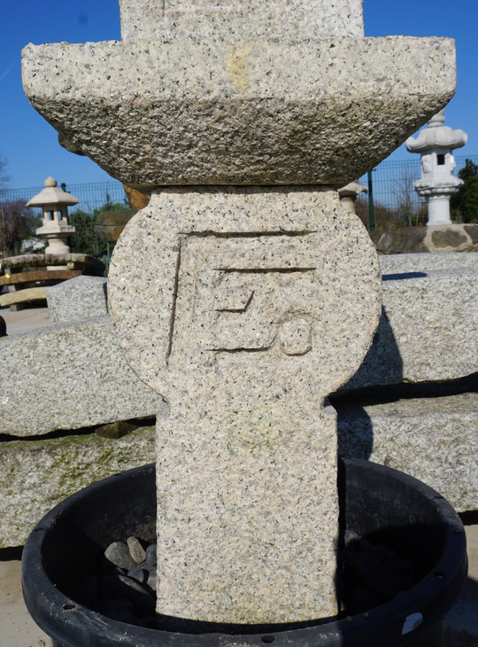 Oribe Gata Ishidōrō, Japanse Stenen Lantaarn - YO01010247