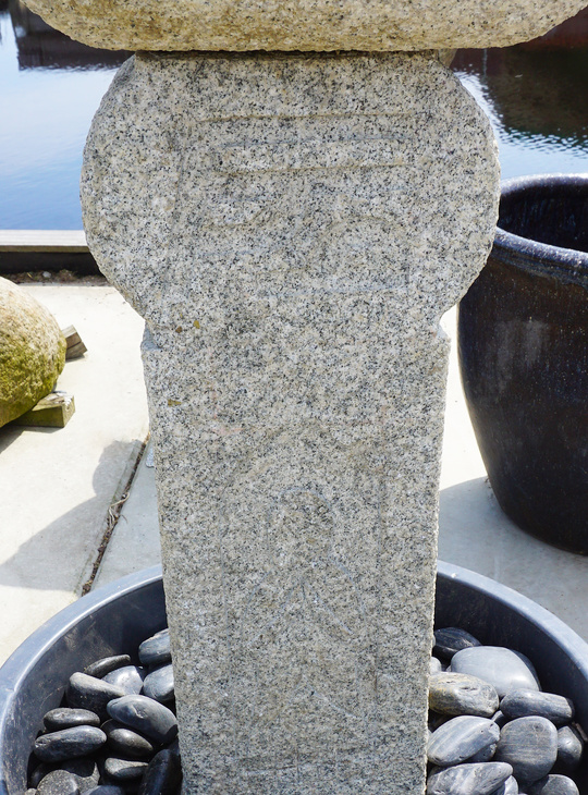 Oribe Gata Ishidōrō, Japanse Stenen Lantaarn - YO01010300