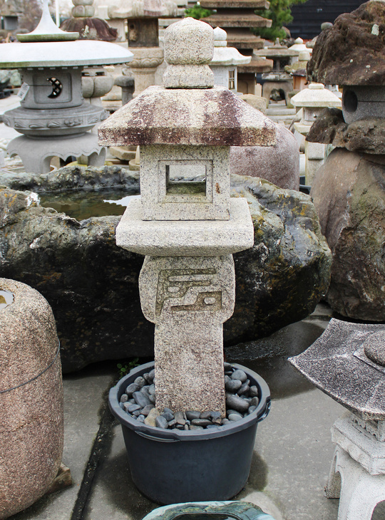Oribe Gata Ishidoro, Japanse Stenen Lantaarn - YO01010568