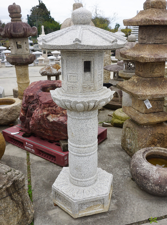 Yunoki Gata Ishidoro, Japanse Stenen Lantaarn - YO01010539