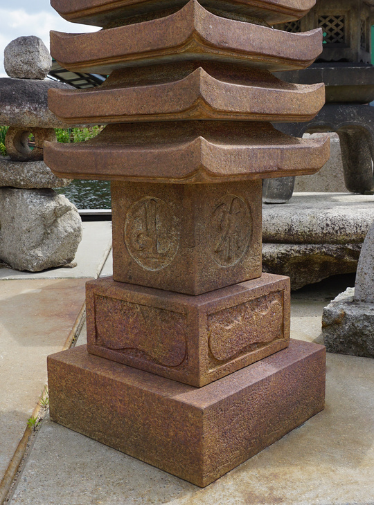 Jusanju no Sekito, Stone Garden Pagoda - YO02020002