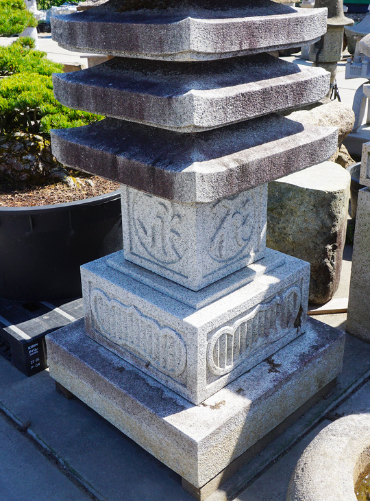 Jusanju Sekito, Japanese Stone Pagoda - YO02010032
