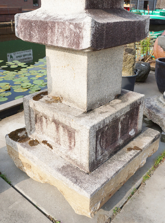 Nanaju Sekito, Japanese Stone Pagoda - YO02010018