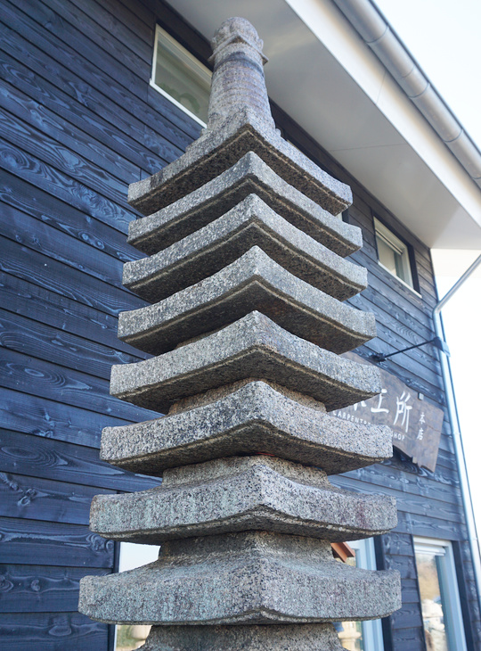 Juichiju Sekito, Japanse Stenen Pagode - YO02010028
