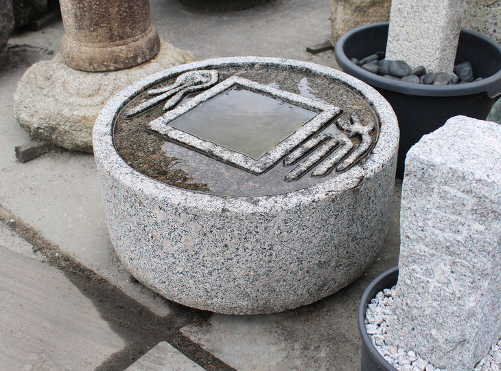 Fusen Zenigata Chozubachi, Japanese Tsukubai Water Basin - YO03010379
