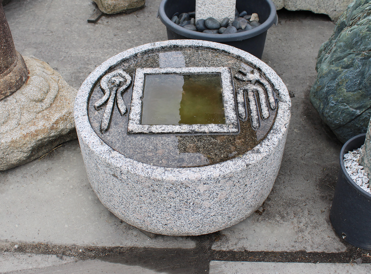 Fusen Zenigata Chozubachi, Japanese Tsukubai Water Basin - YO03010379