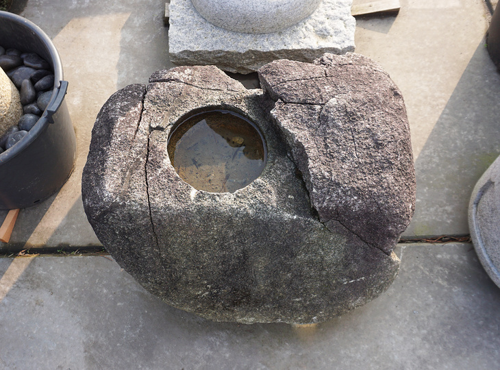 Hirukawa Shizen-seki Chozubachi, Japanese Tsukubai Water Basin - YO03010330