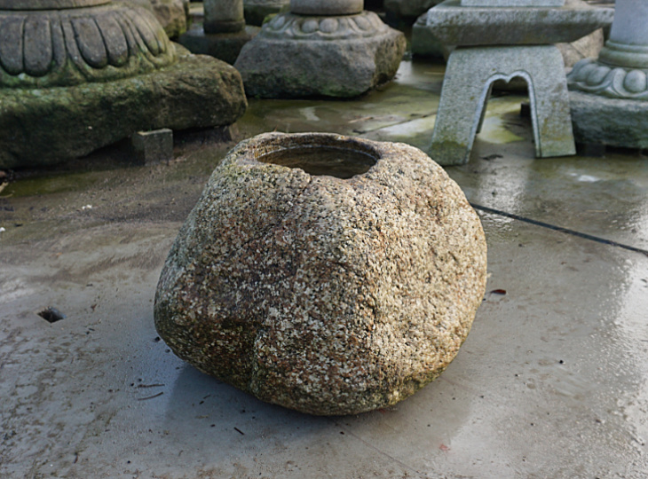 Komono Shizen-seki Chōzubachi, Japanese Tsukubai Water Basin - YO03010145