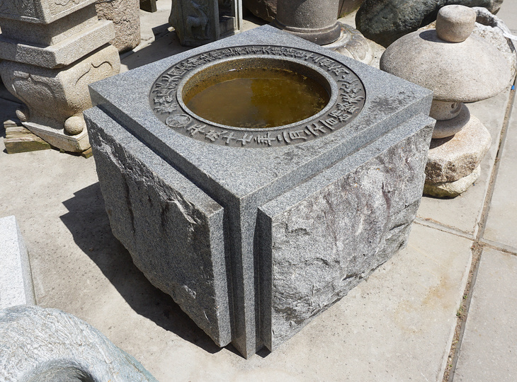 Owari Okunitama Shrine Chozubachi, Japanese Tsukubai Water Basin - YO03010317