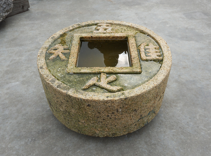 Ryoan-ji Zenigata Chozubachi, Japanese Tsukubai Water Basin - YO03010282