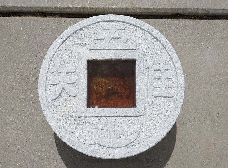 Ryoan-ji Zenigata Chozubachi, Stone Tsukubai Water Basin - YO03020002