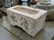 Buy Temizuya Chozubachi, Japanese Chozuya Water Basin for sale - YO03010241