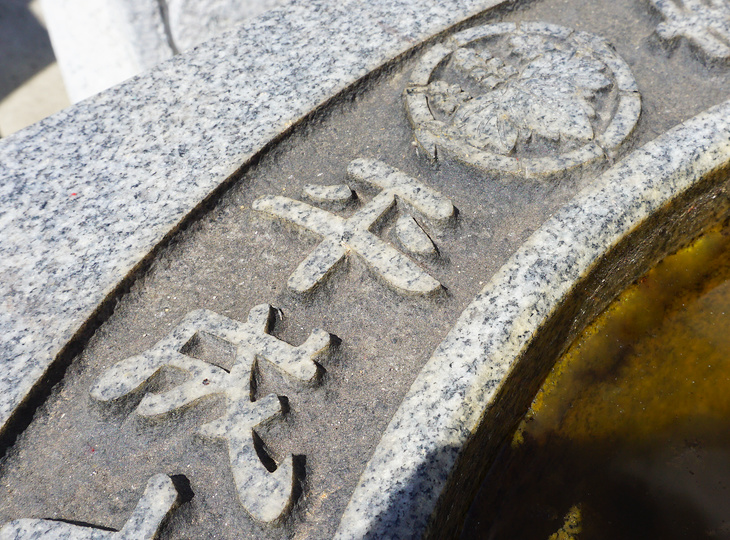 Owari Okunitama Shrine Chozubachi, Japanse Tsukubai Waterornament - YO03010317