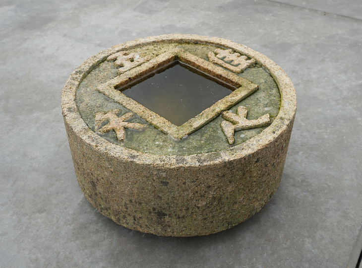 Ryoan-ji Zenigata Chozubachi, Japanse Tsukubai Waterornament - YO03010282