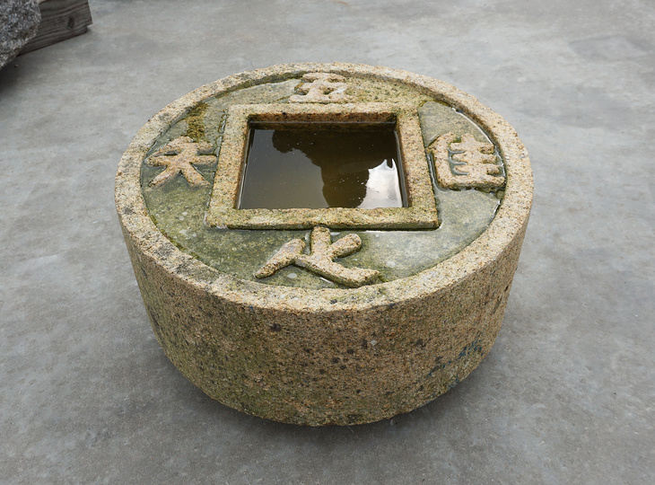 Ryoan-ji Zenigata Chozubachi, Japanse Tsukubai Waterornament - YO03010282