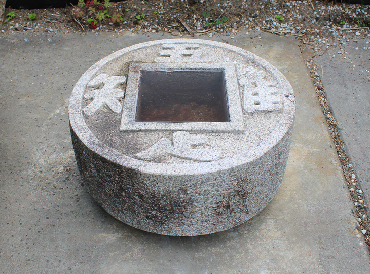 Ryoan-ji Zenigata, Japanse Chozubachi Tsukubai - YO03010394