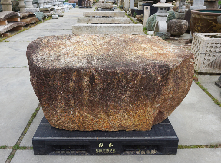 Buy Kurama Kutsunugi-ishi, Japanese Stepping Stone for sale - YO05010151