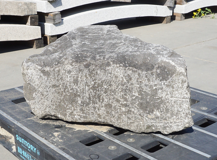 Kutsunugi-ishi, Large European Stepping Stone - YO05020024