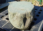 Buy Shikoku Kutsunugi-ishi, Japanese Stepping Stone for sale - YO05010015