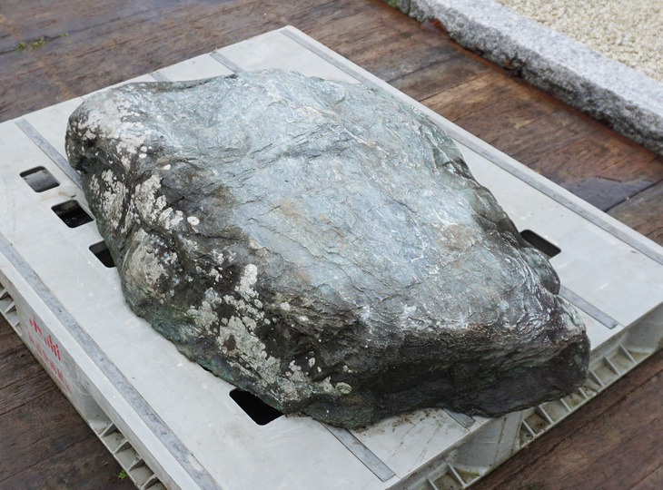 Shikoku Kutsunugi-ishi, Japanese Stepping Stone - YO05010023