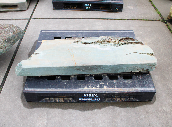 Shikoku Kutsunugi-ishi, Japanese Stepping Stone - YO05010159